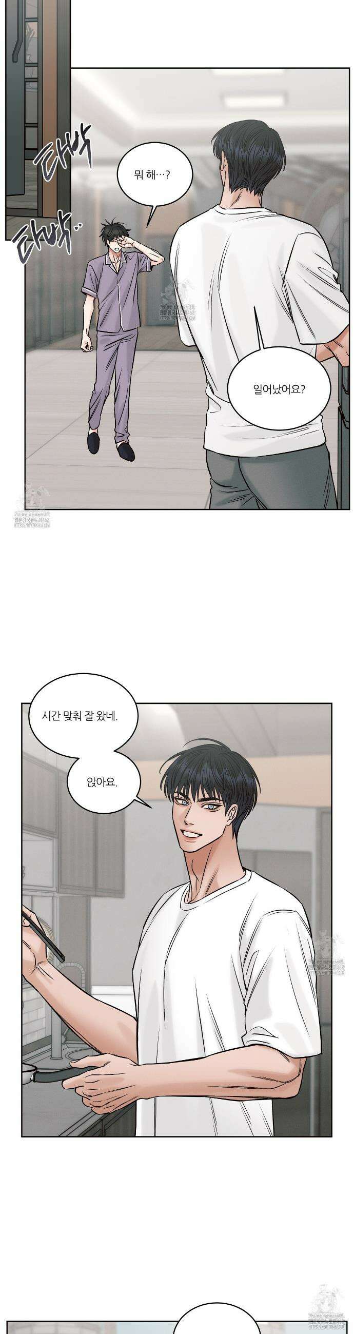 나를 사랑하지 않아도 외전2 4화(완결) 11