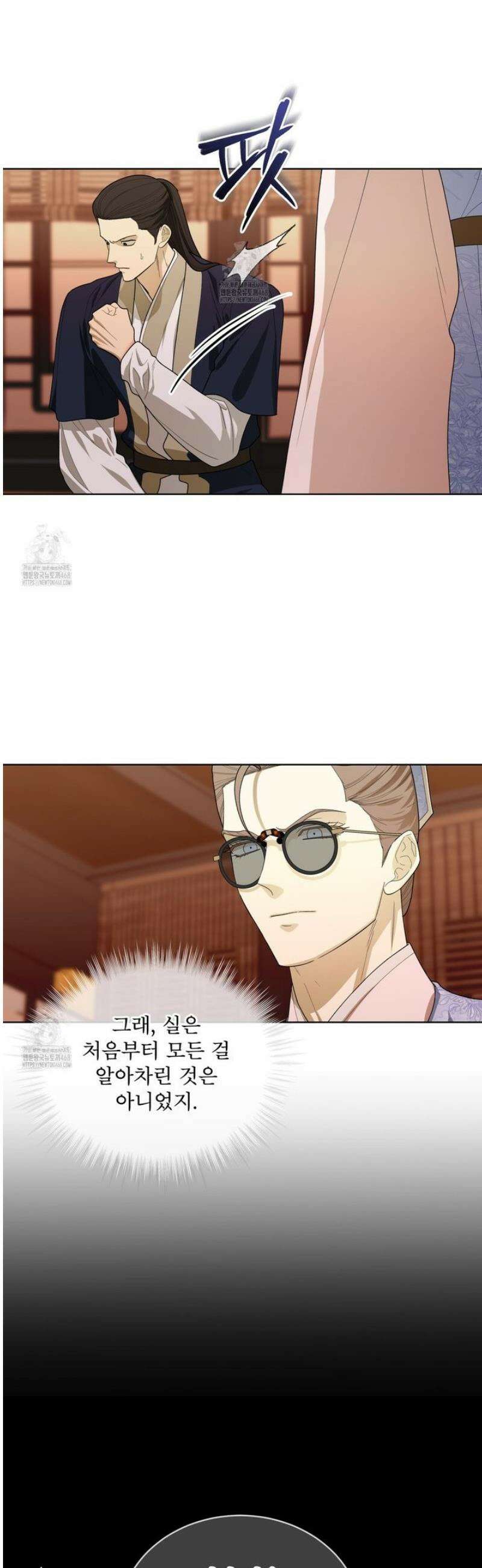 천추세인 75화 7