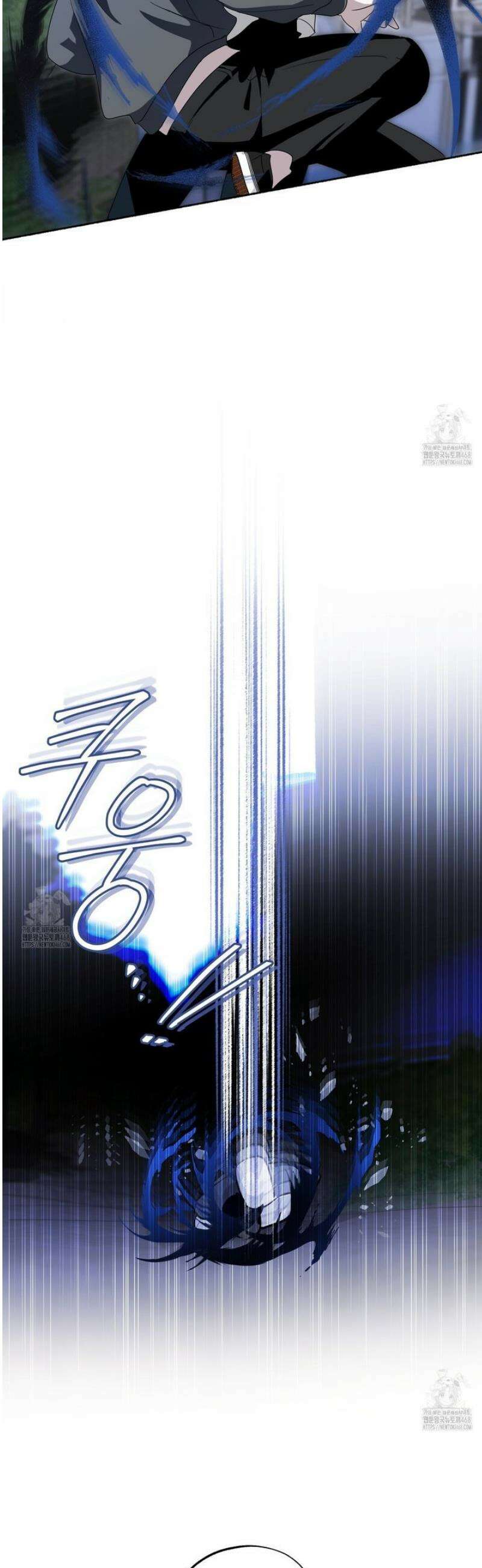딥 피벗 26화 5