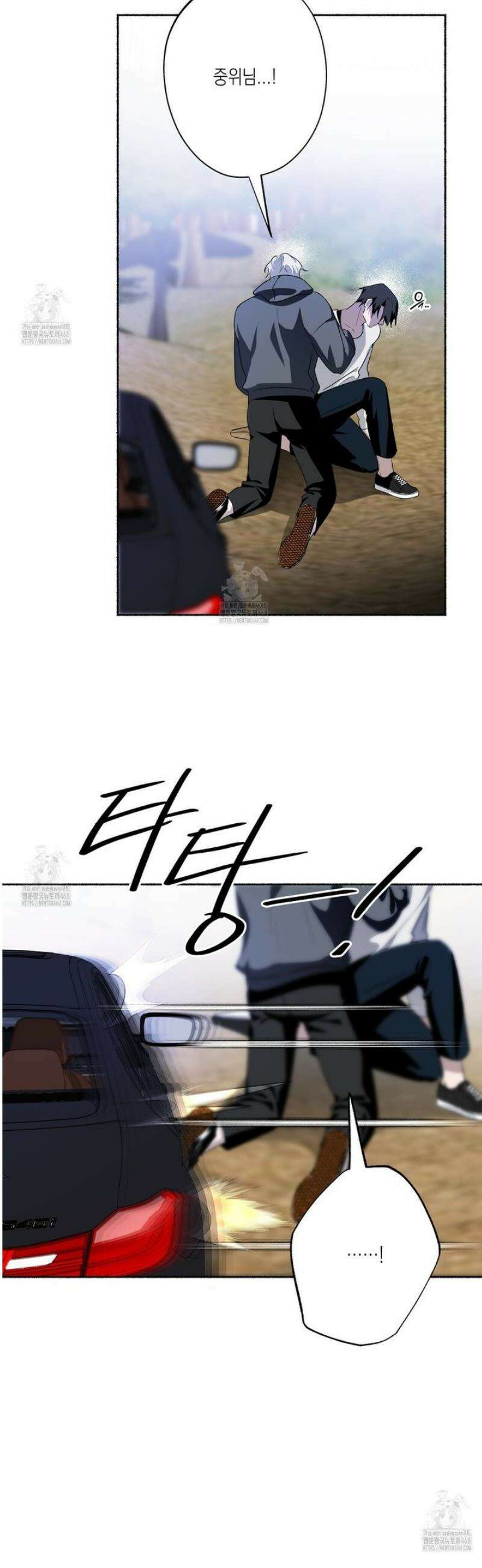 딥 피벗 26화 6