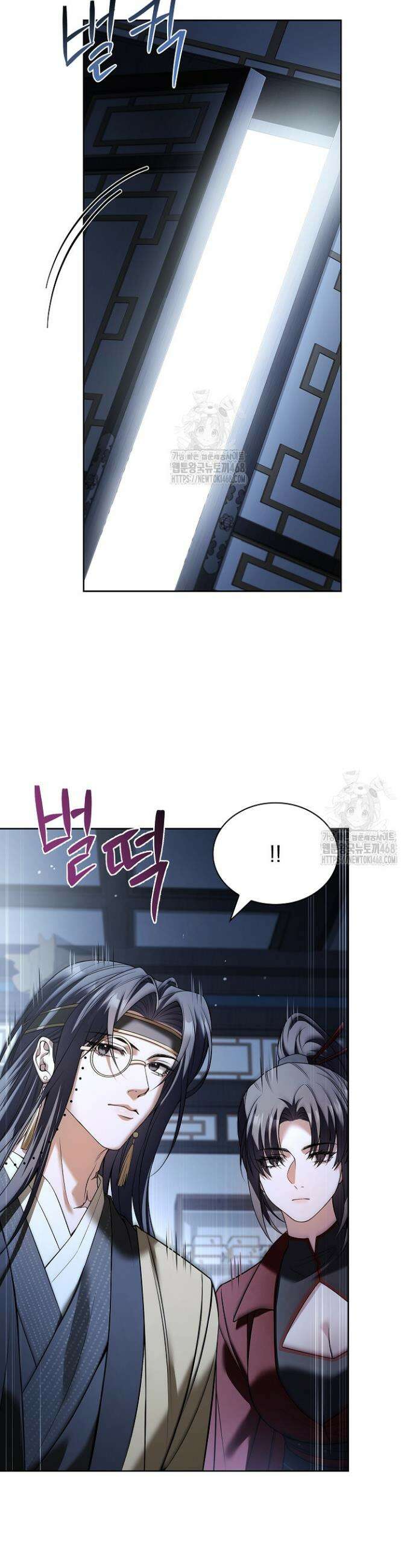 존경하던 사형이 악당이 되어버렸다 12화 7