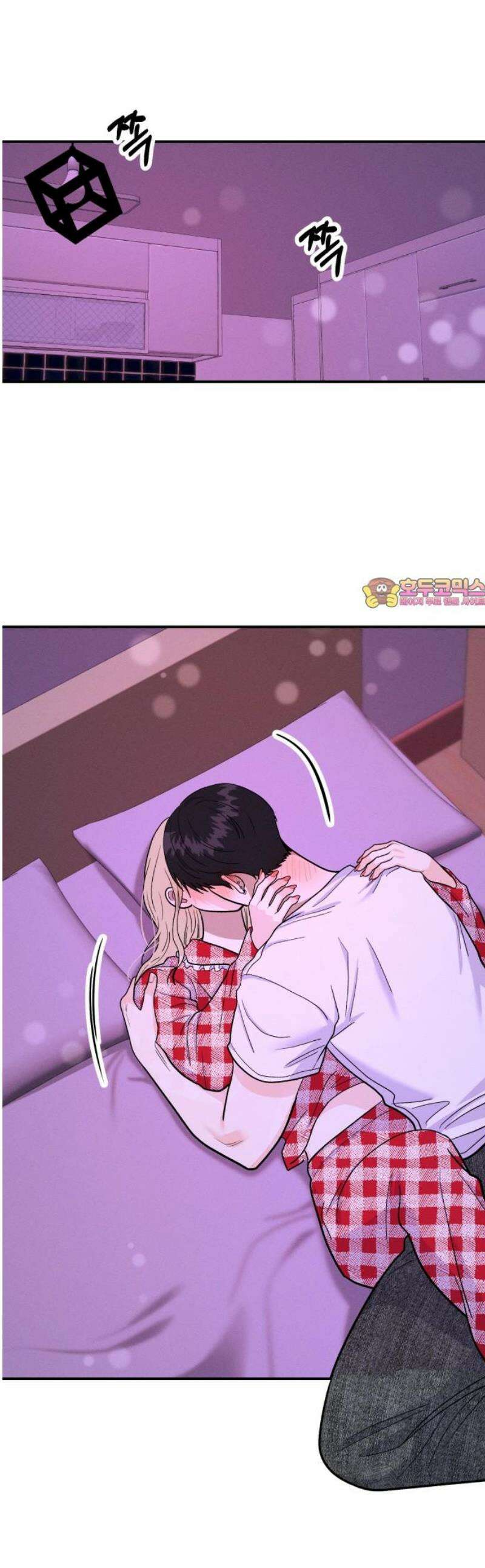 모솔대첩 50． 친구에서 연인으로? 1