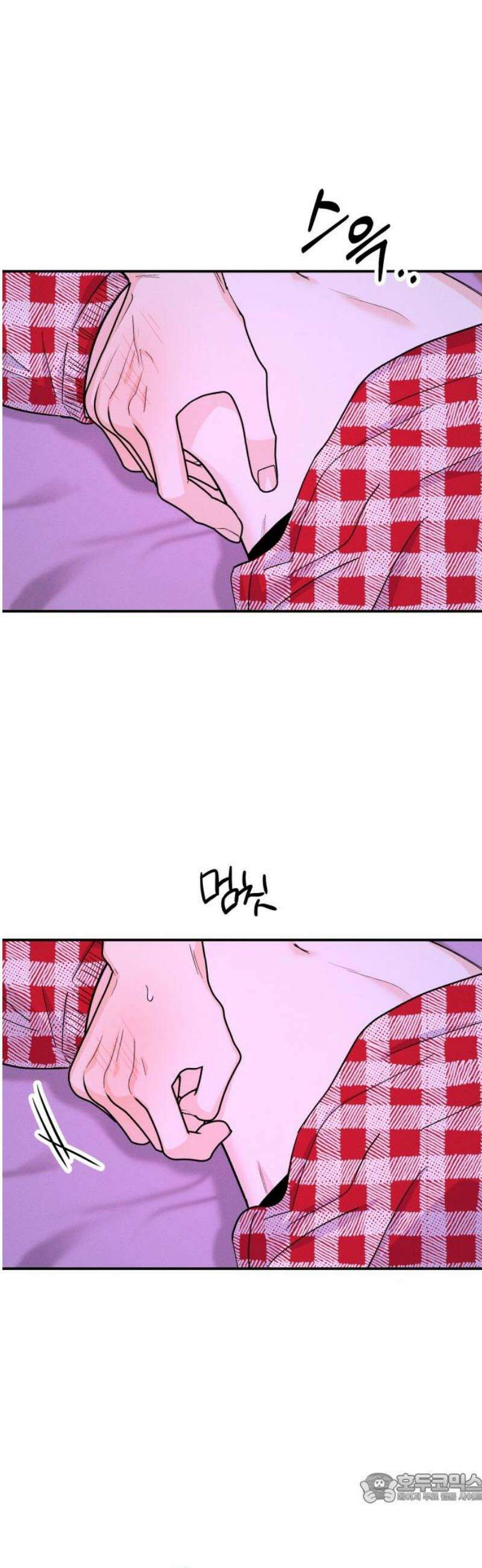 모솔대첩 50． 친구에서 연인으로? 4