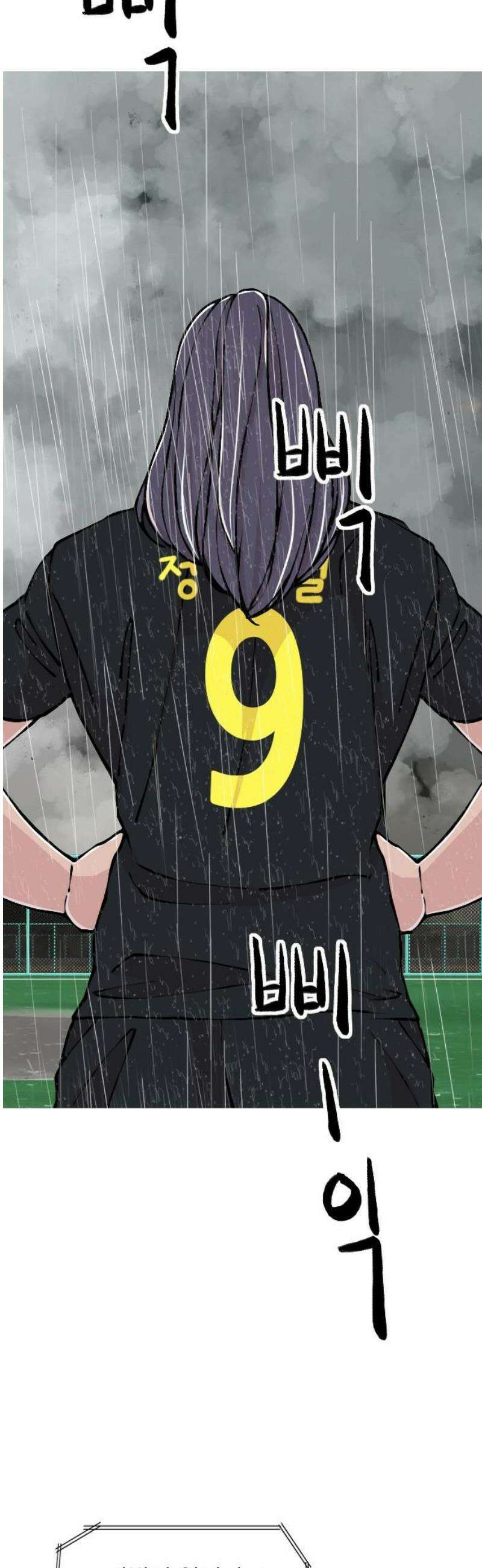 ZD 39화 기린 V 백열 : 책임 3