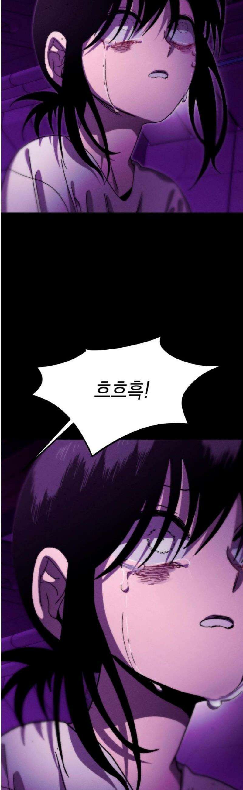 프로젝트 마르스 26화 6