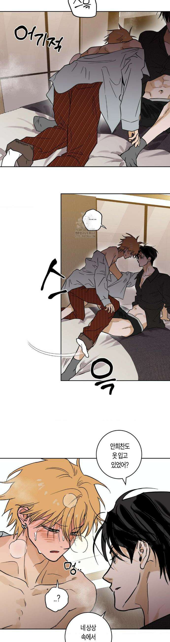 풀북 10화 4