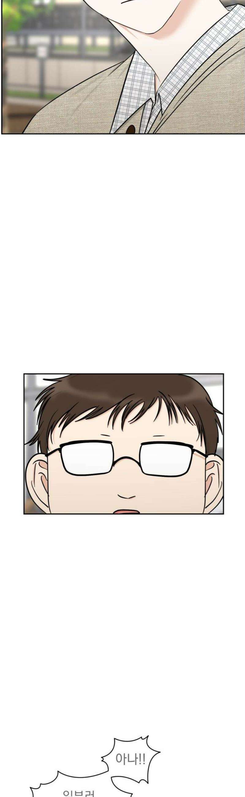 좋아하면 닮는댔어 8화 남녀 사이에 친구 없음 12
