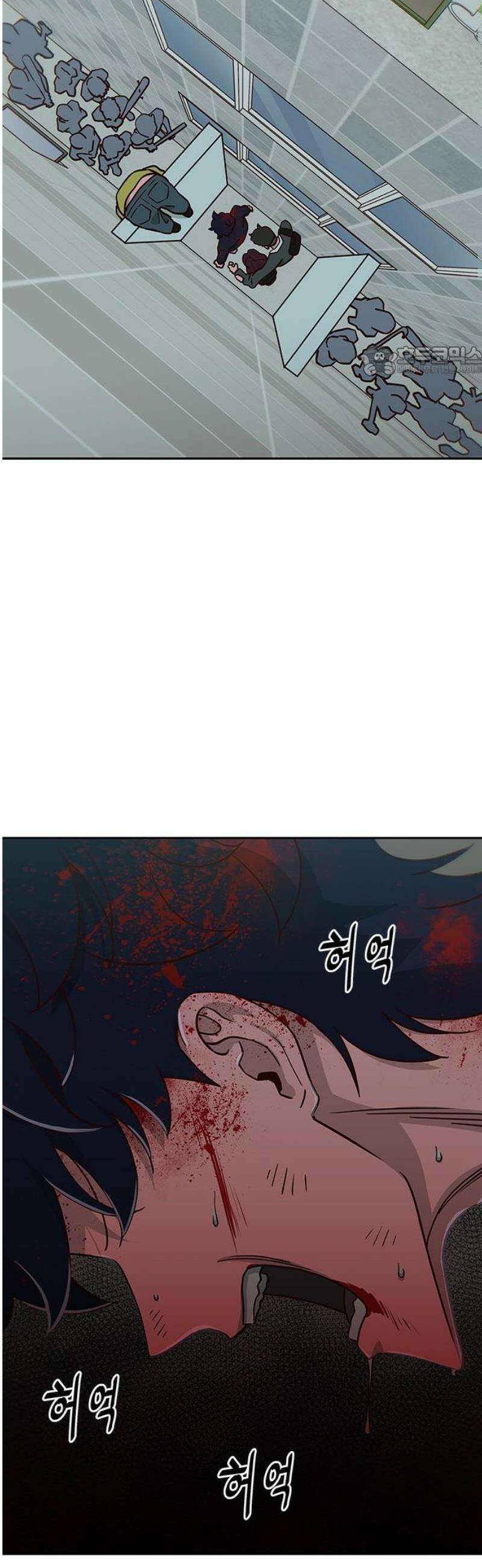 여고생이 신인데 나만 괴롭힘 66화 엄마 손은 약손 9