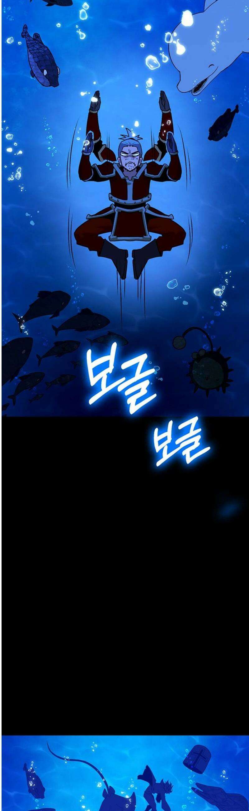 삽가능 25화 : 입맞춤 6