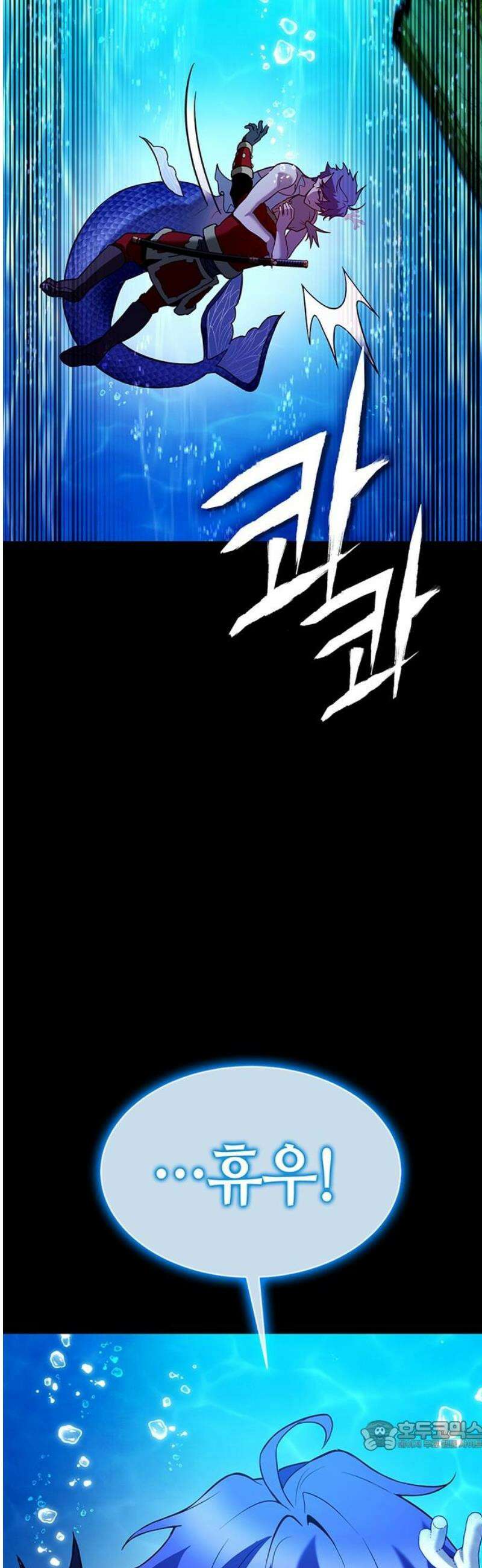 삽가능 25화 : 입맞춤 34