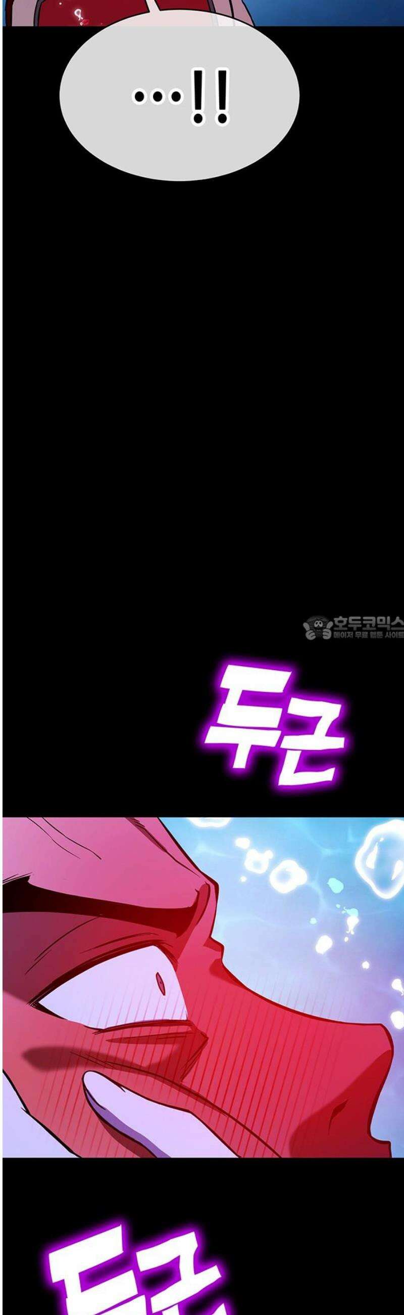 삽가능 25화 : 입맞춤 43