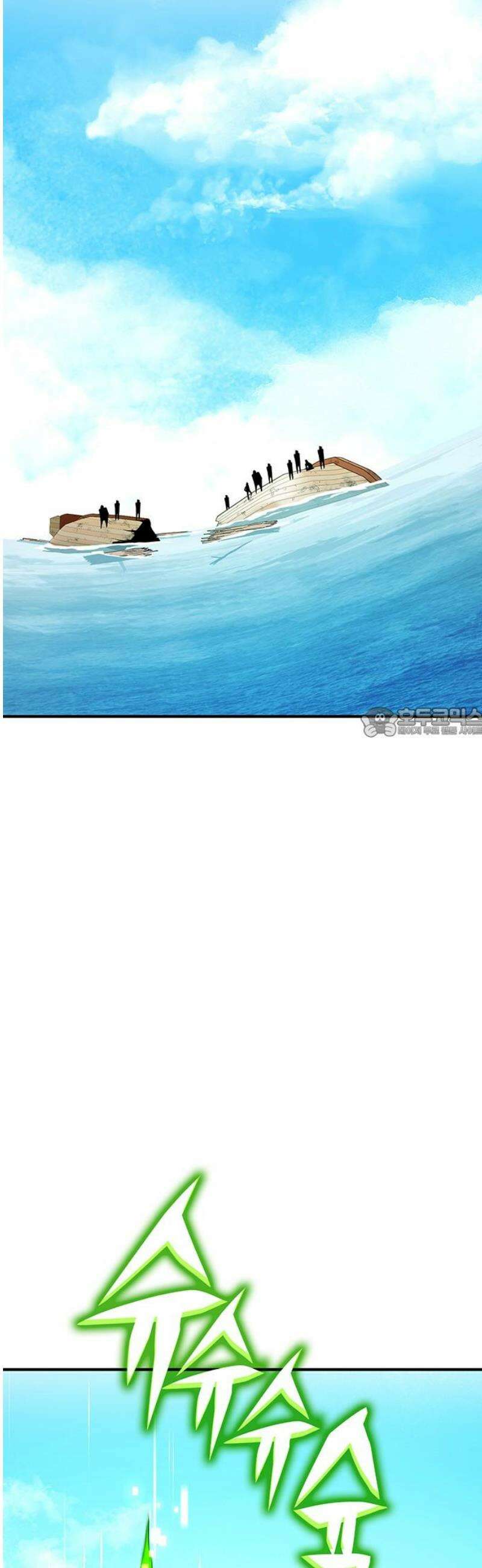 삽가능 25화 : 입맞춤 58