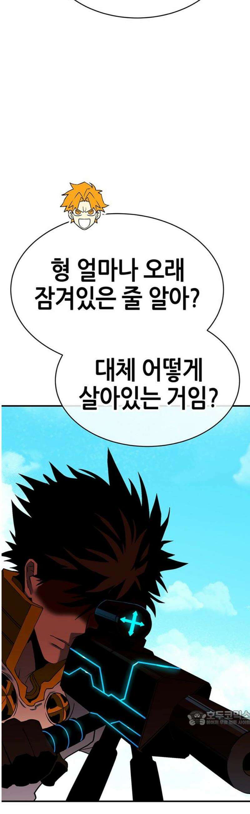 삽가능 25화 : 입맞춤 64