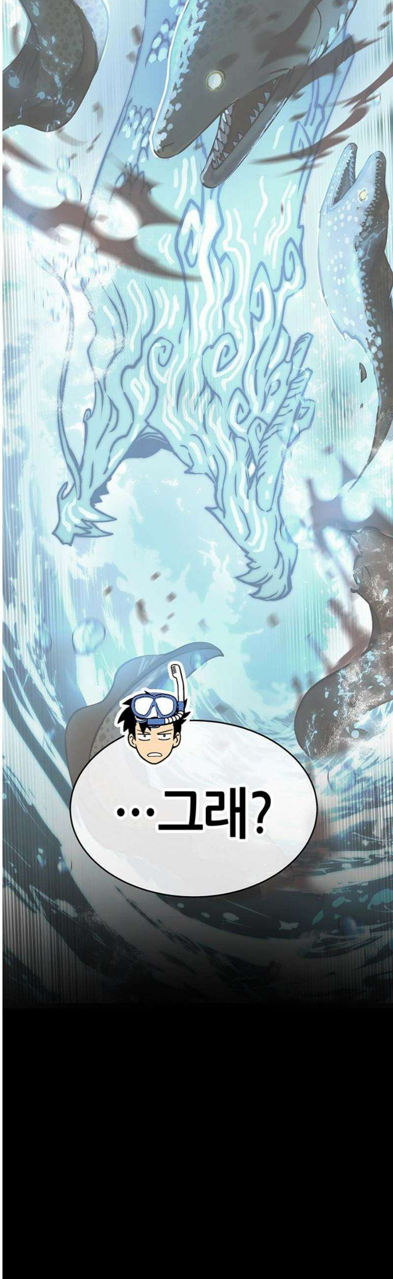 삽가능 25화 : 입맞춤 89