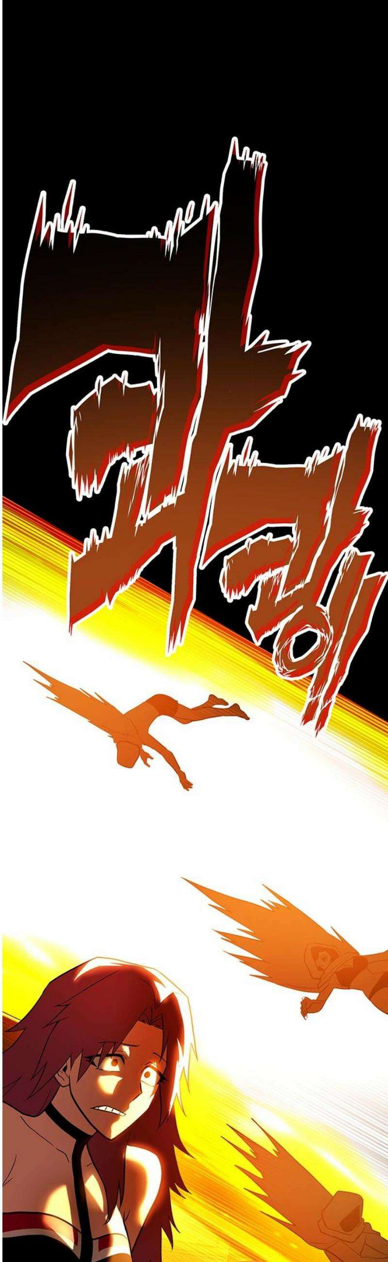 삽가능 25화 : 입맞춤 110