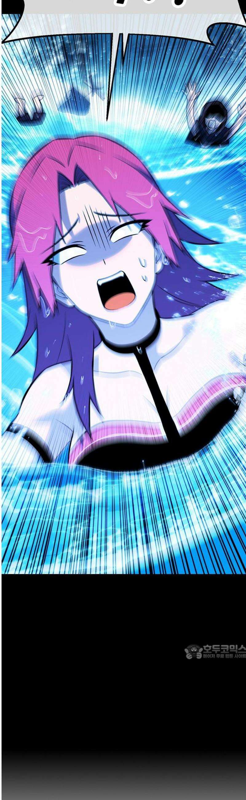 삽가능 25화 : 입맞춤 124