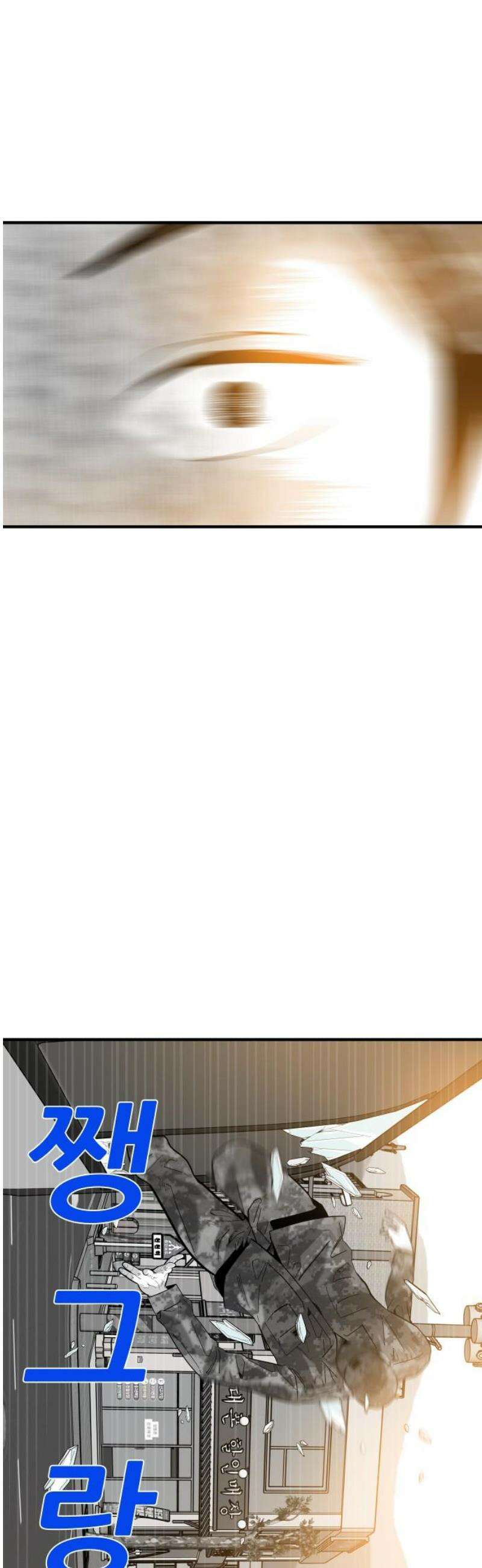 닥터아미 27화 31