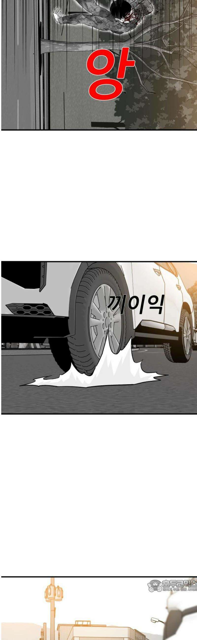 닥터아미 27화 34