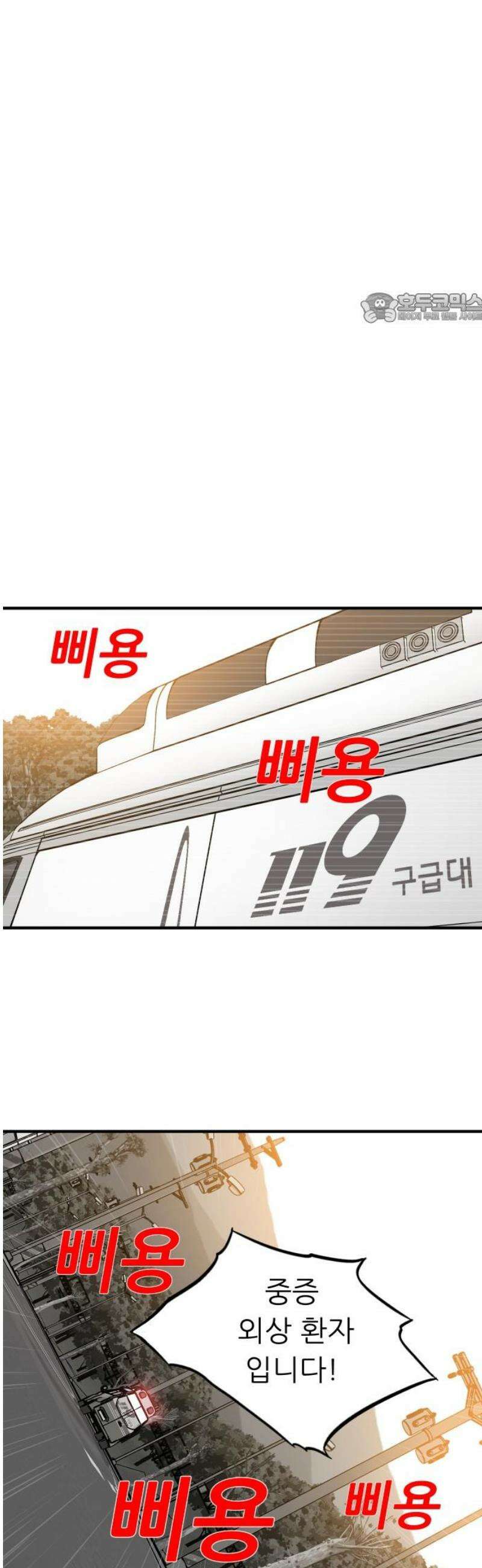 닥터아미 27화 39