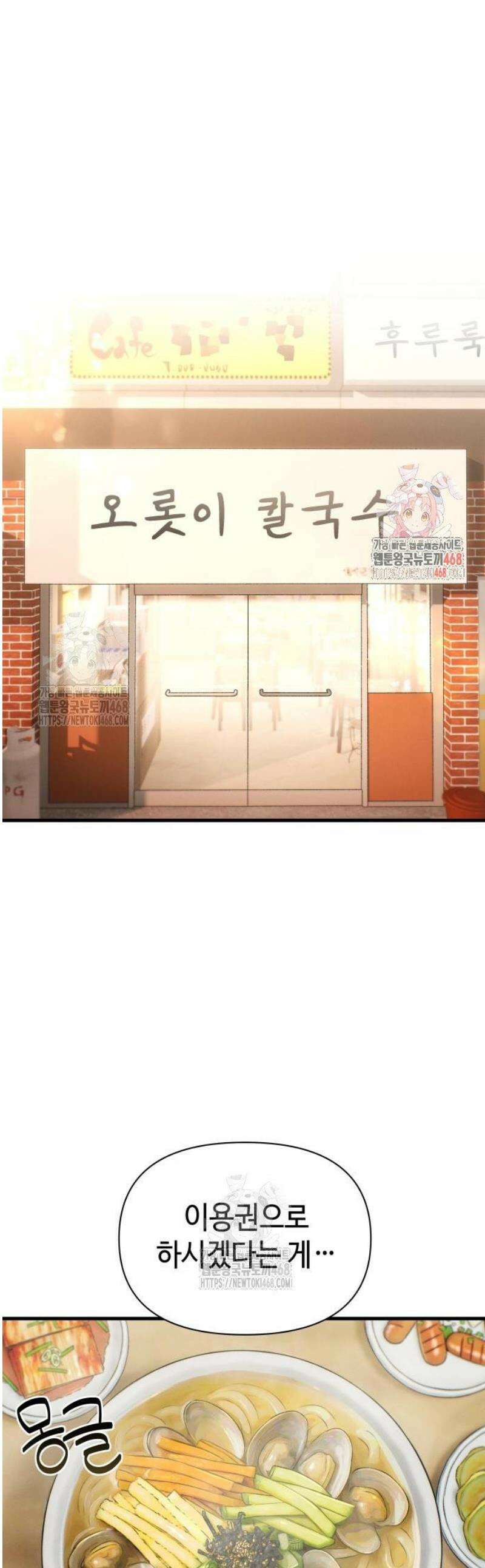 이직로그 33화 stateMismatch 1
