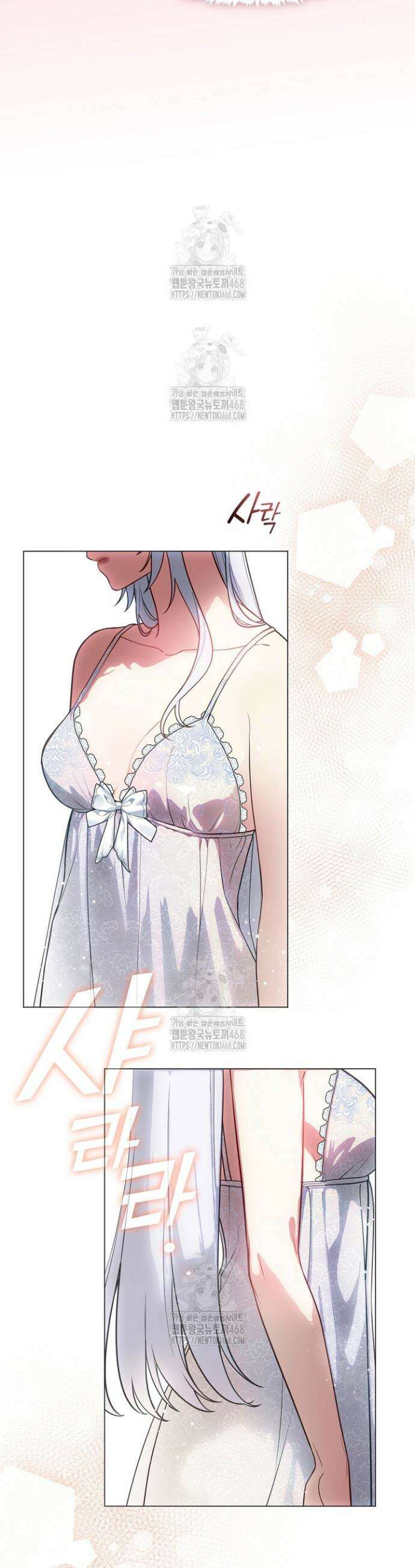 결혼식장에서 남편을 바꿨다 10화 7