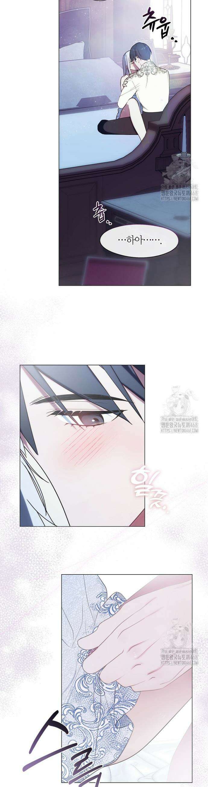 결혼식장에서 남편을 바꿨다 25화(상) 2