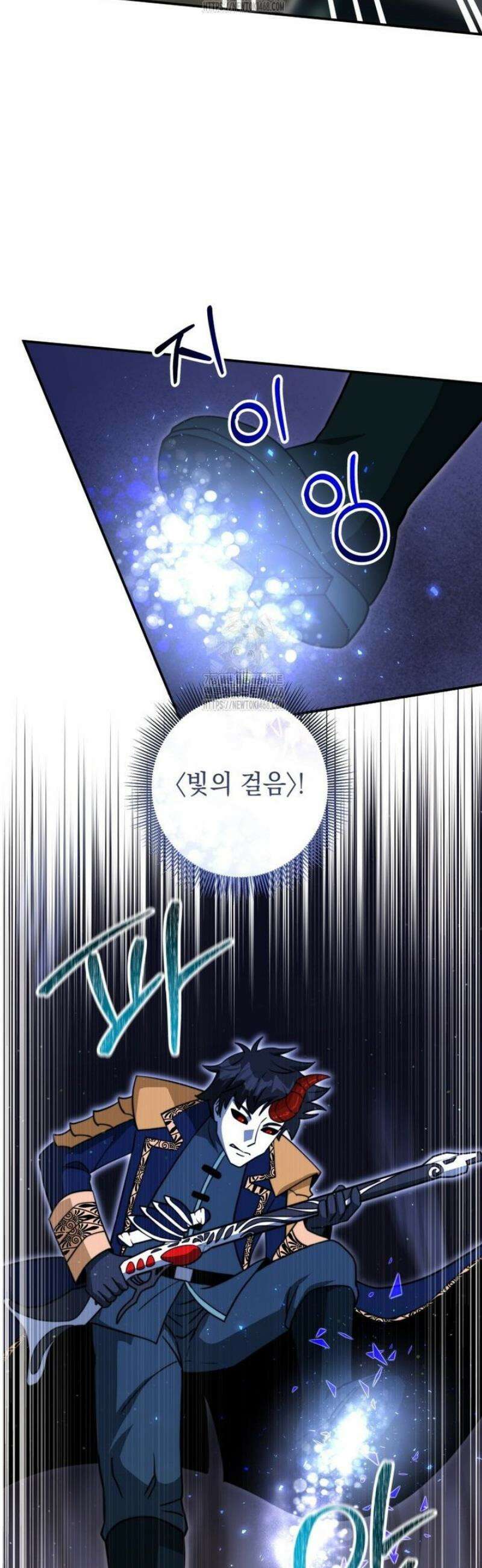 평생운 강화에 쓰다 51화 10