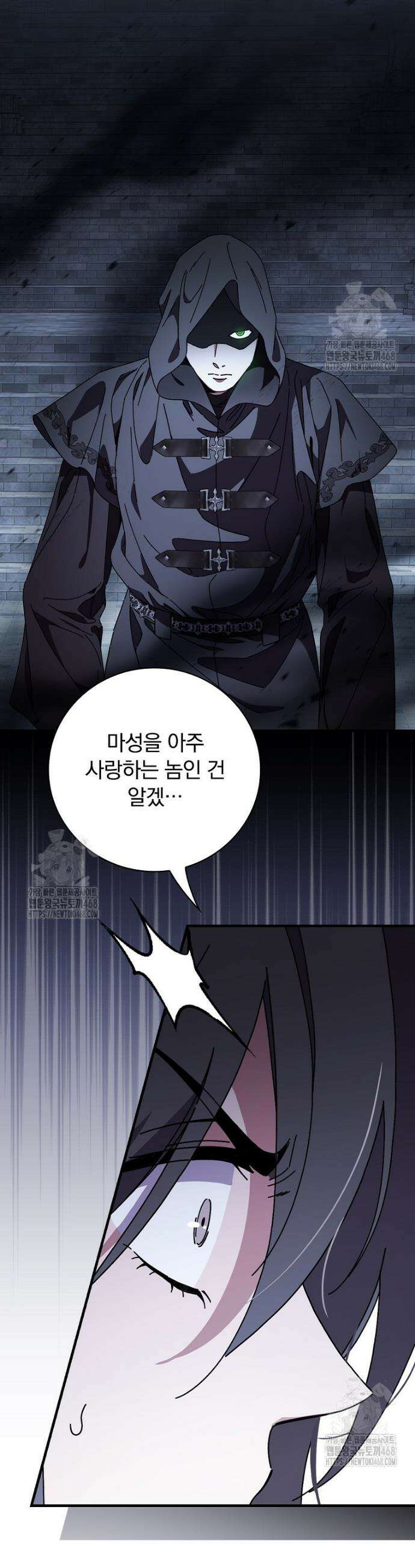 마른 가지의 라가 130화 6