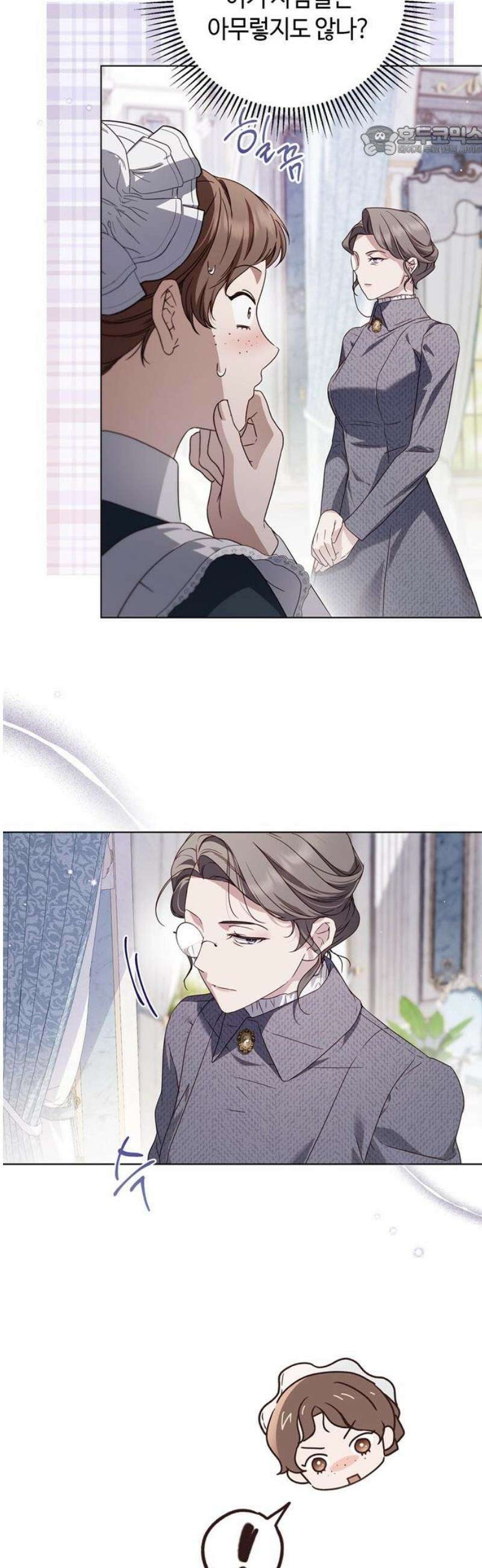 백작가의 비밀스런 시녀님 54화 7