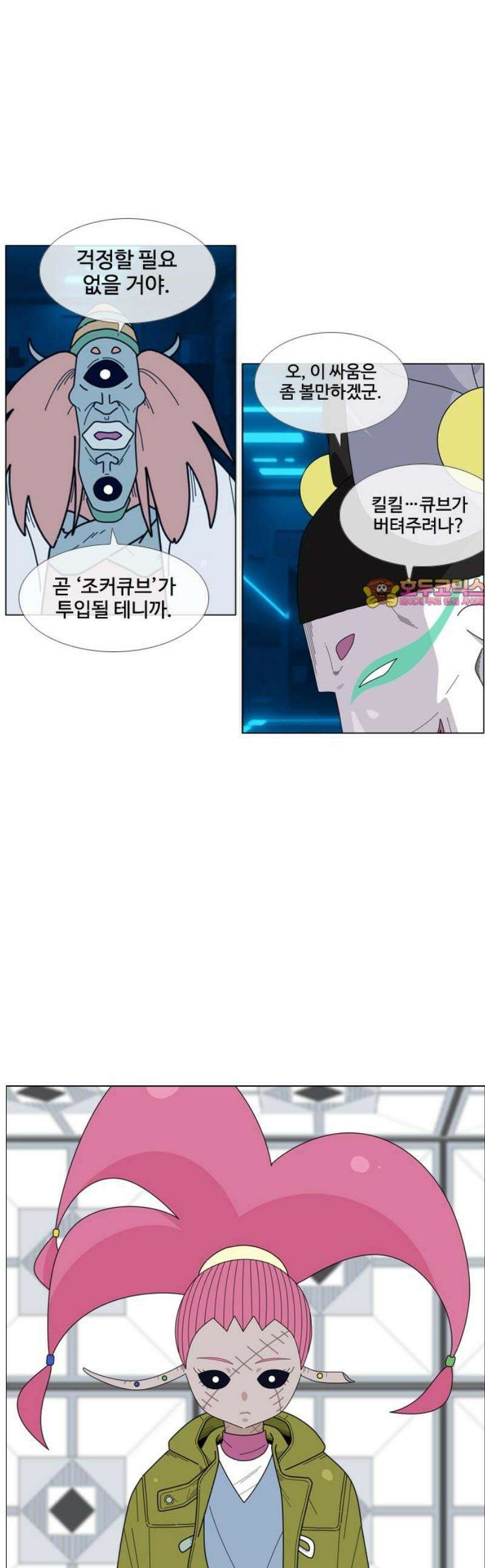 에이머 시즌4- 168화 산타vs샤마(1) 1