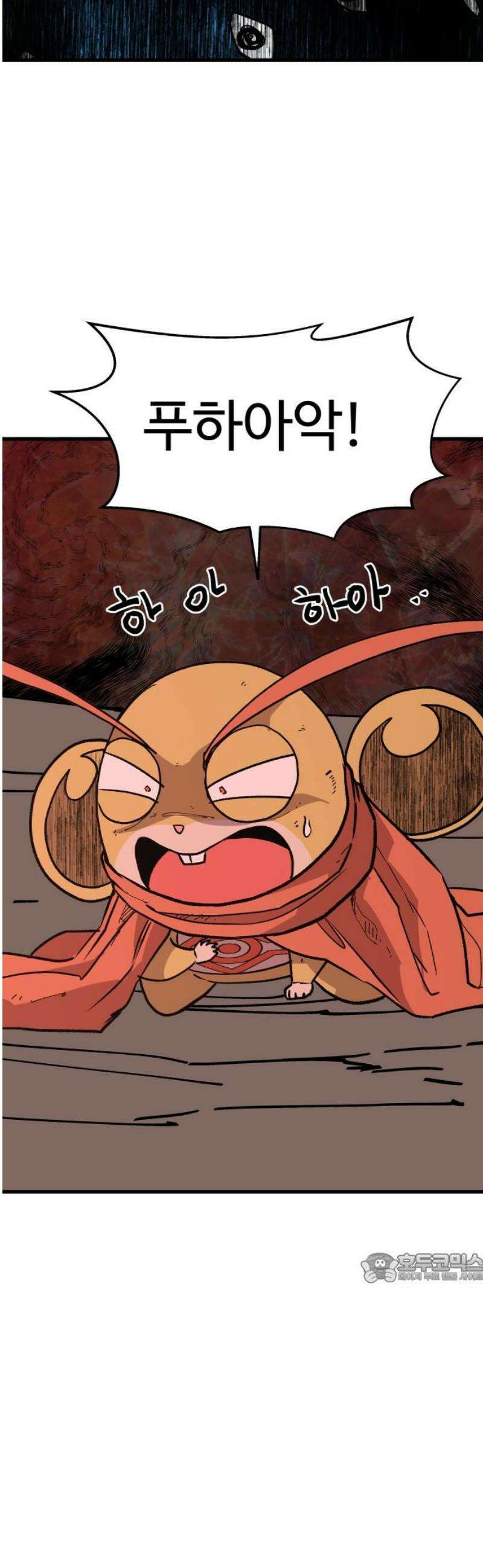 붉은 이정표 151화 지옥의 위협 2