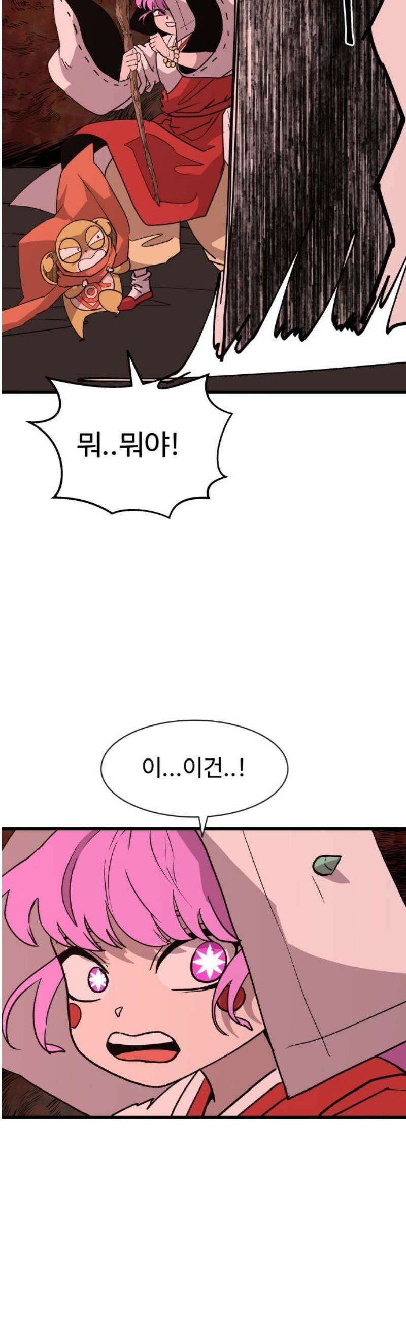 붉은 이정표 151화 지옥의 위협 6