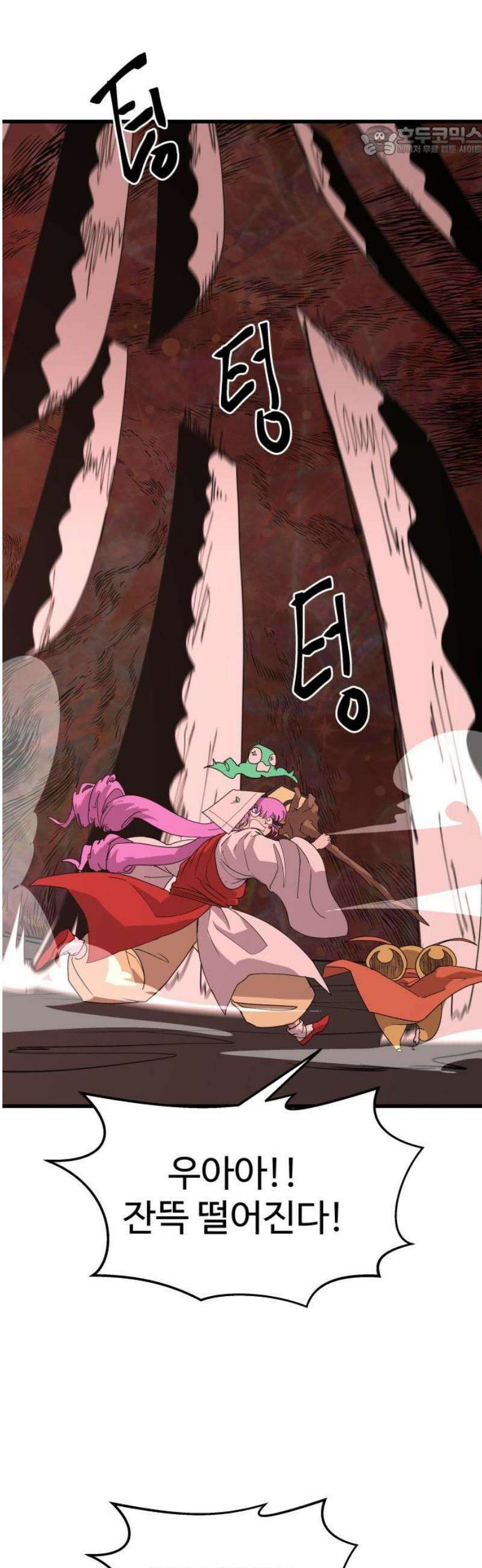 붉은 이정표 151화 지옥의 위협 7