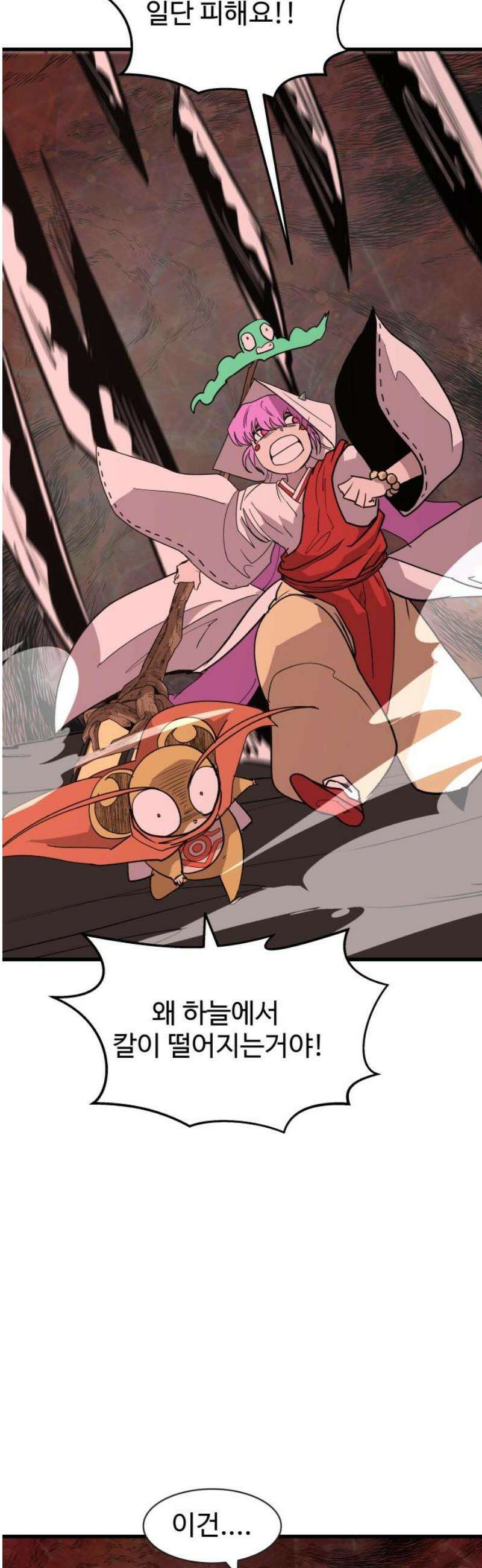 붉은 이정표 151화 지옥의 위협 8