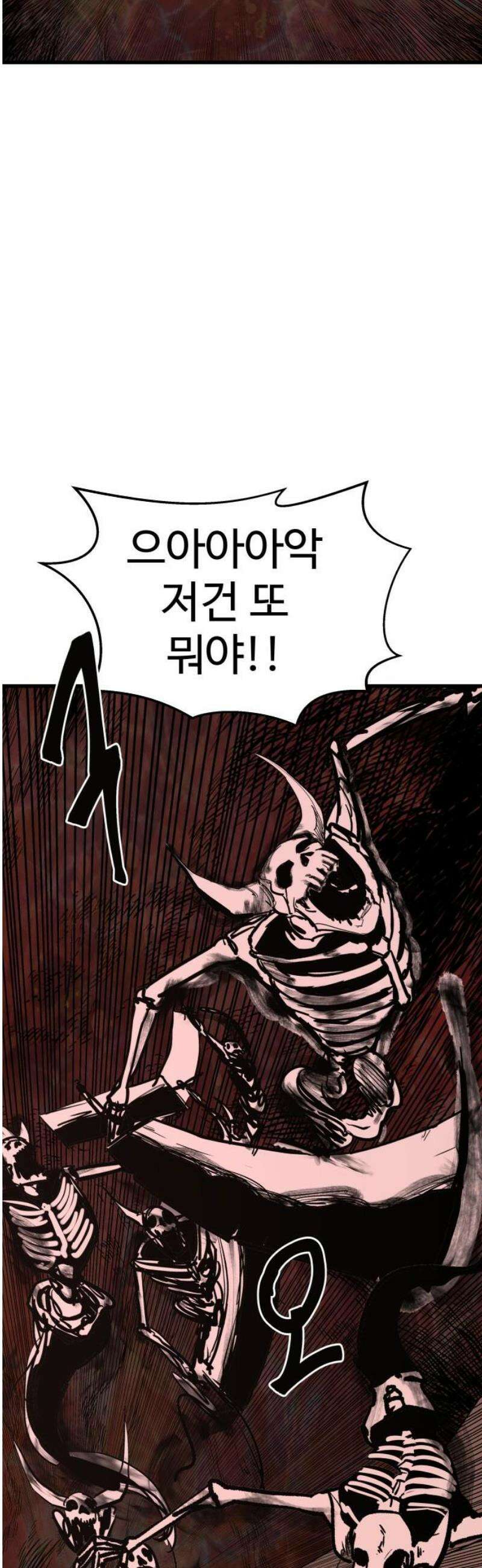 붉은 이정표 151화 지옥의 위협 12