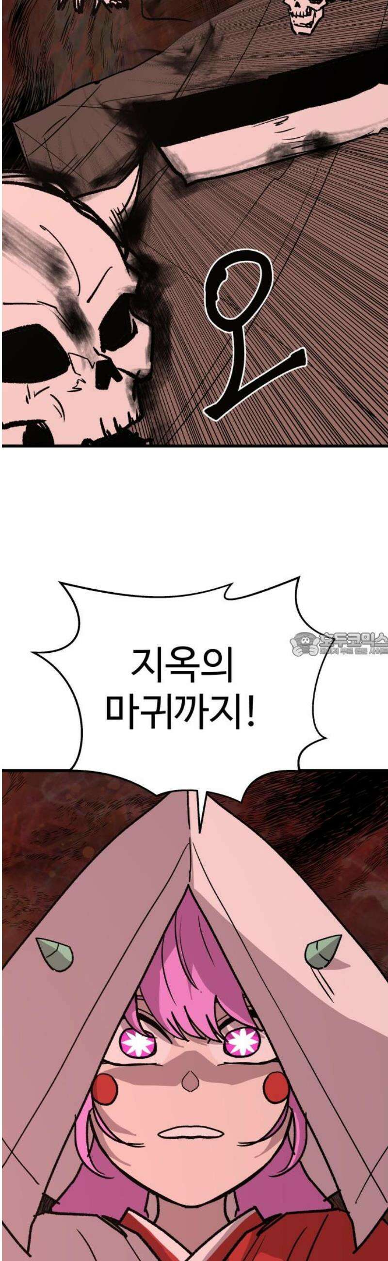 붉은 이정표 151화 지옥의 위협 13