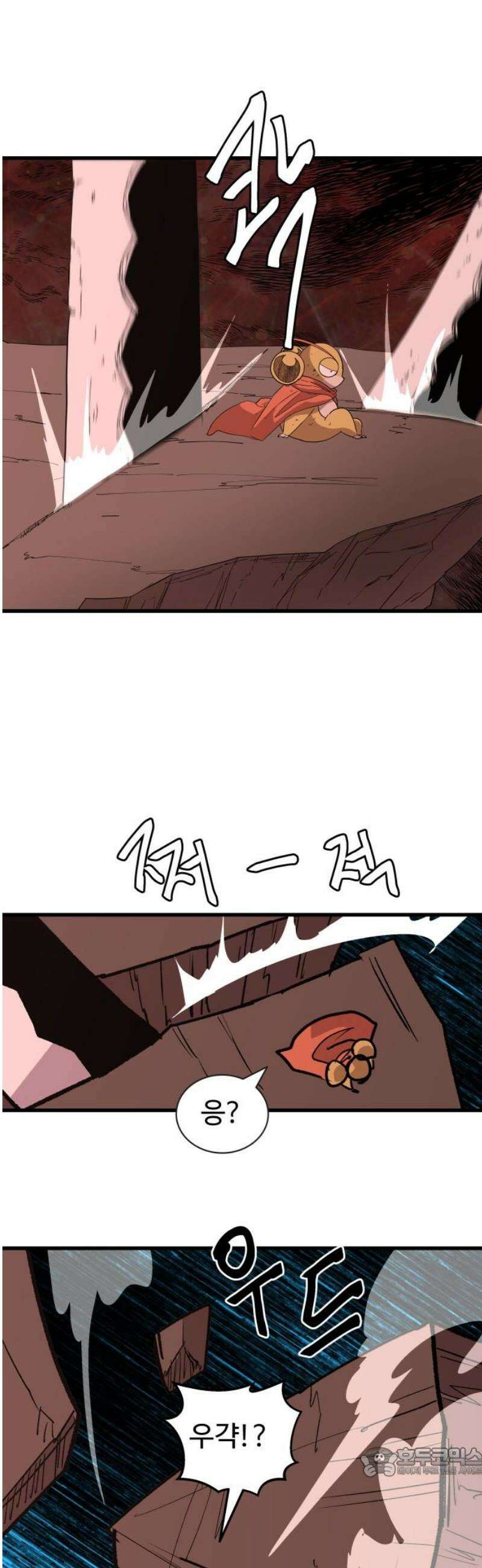 붉은 이정표 151화 지옥의 위협 19