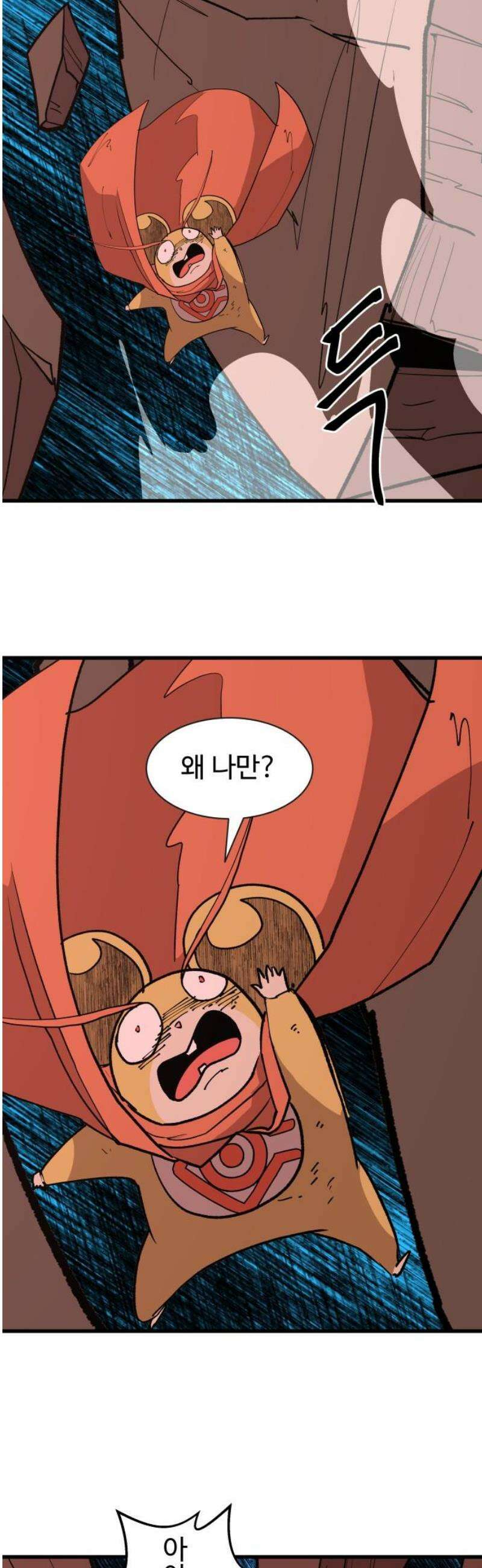 붉은 이정표 151화 지옥의 위협 20