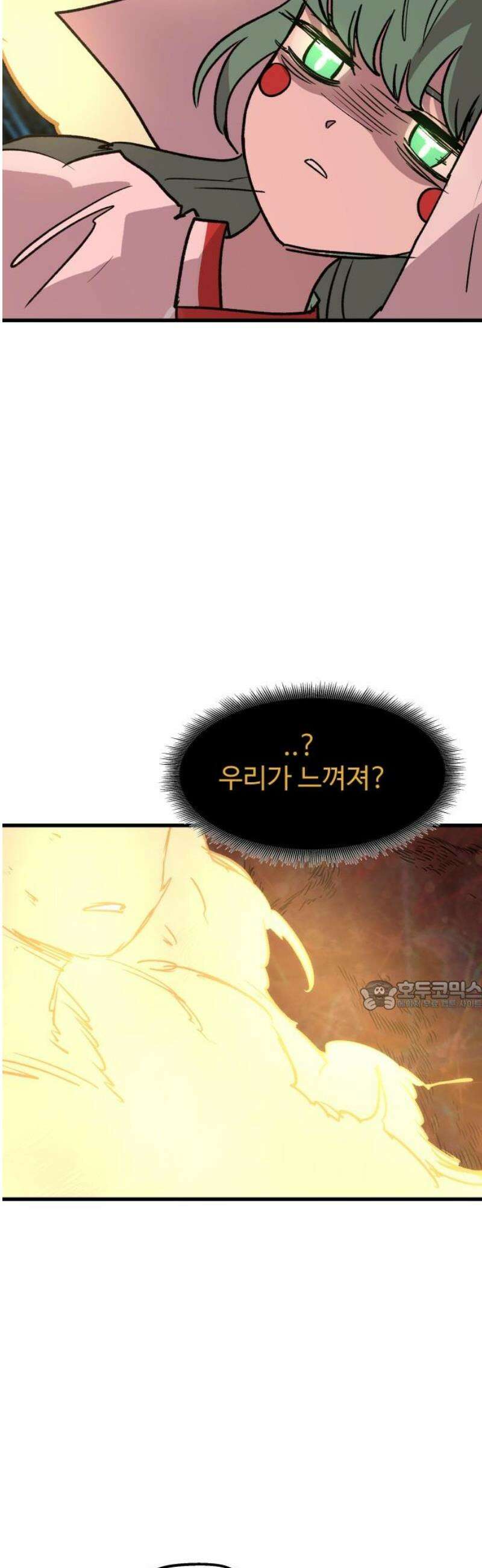 붉은 이정표 151화 지옥의 위협 30