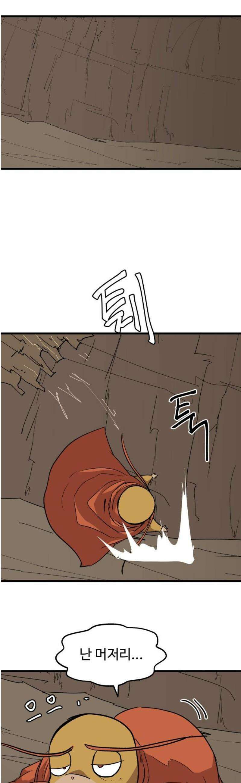 붉은 이정표 151화 지옥의 위협 38
