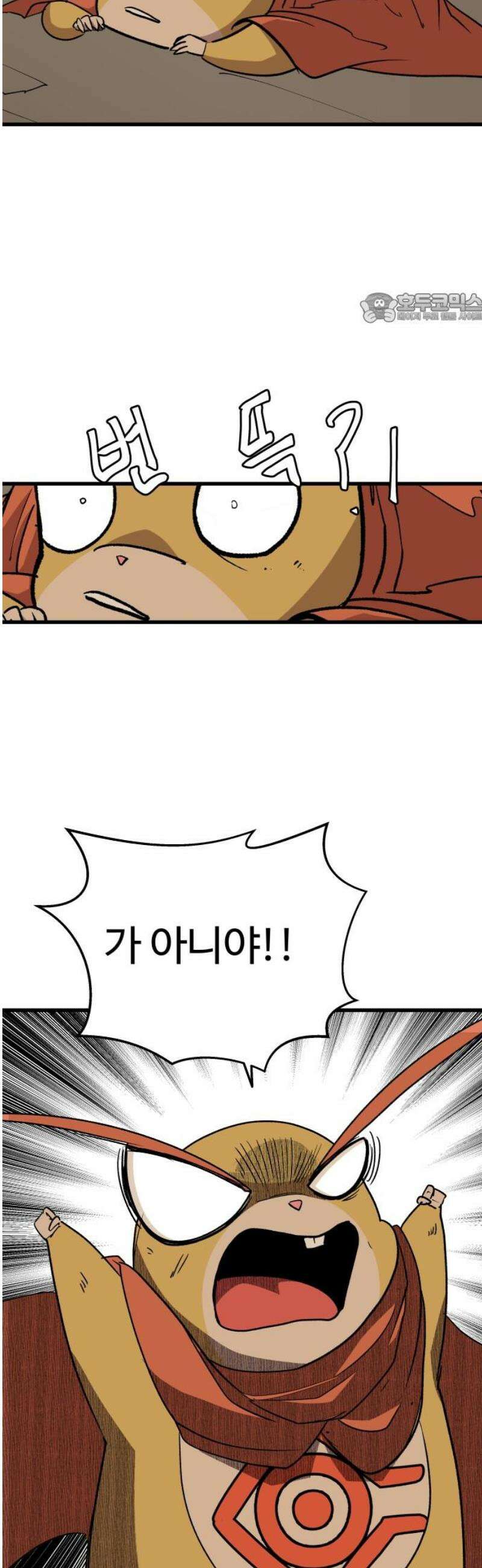 붉은 이정표 151화 지옥의 위협 39