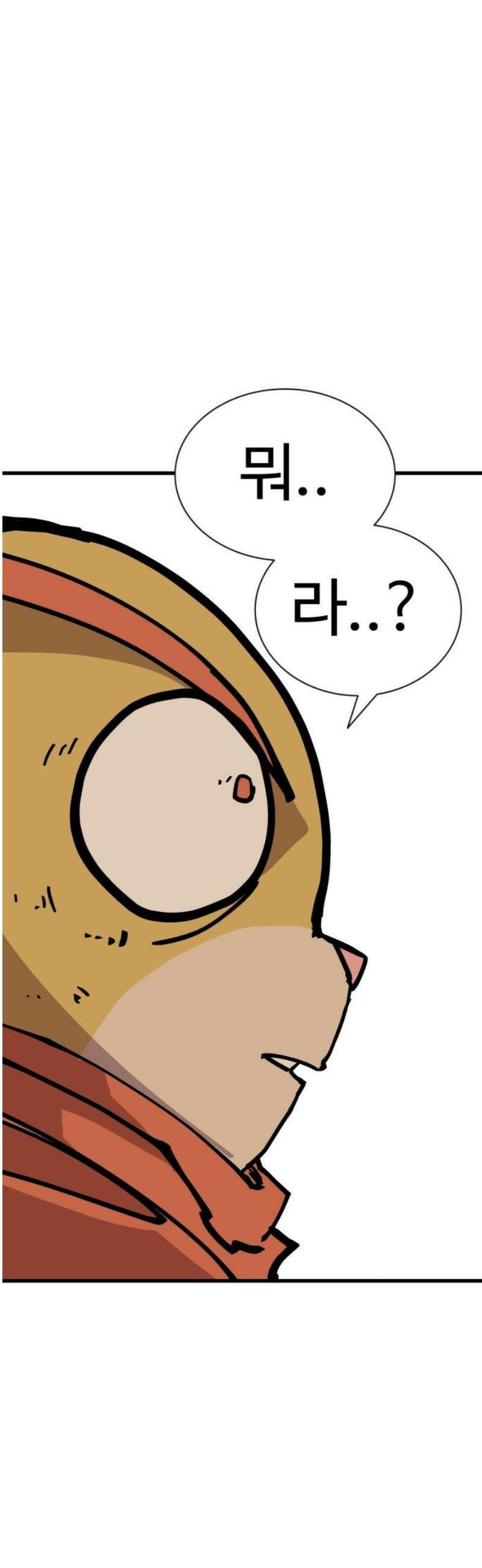 붉은 이정표 151화 지옥의 위협 46