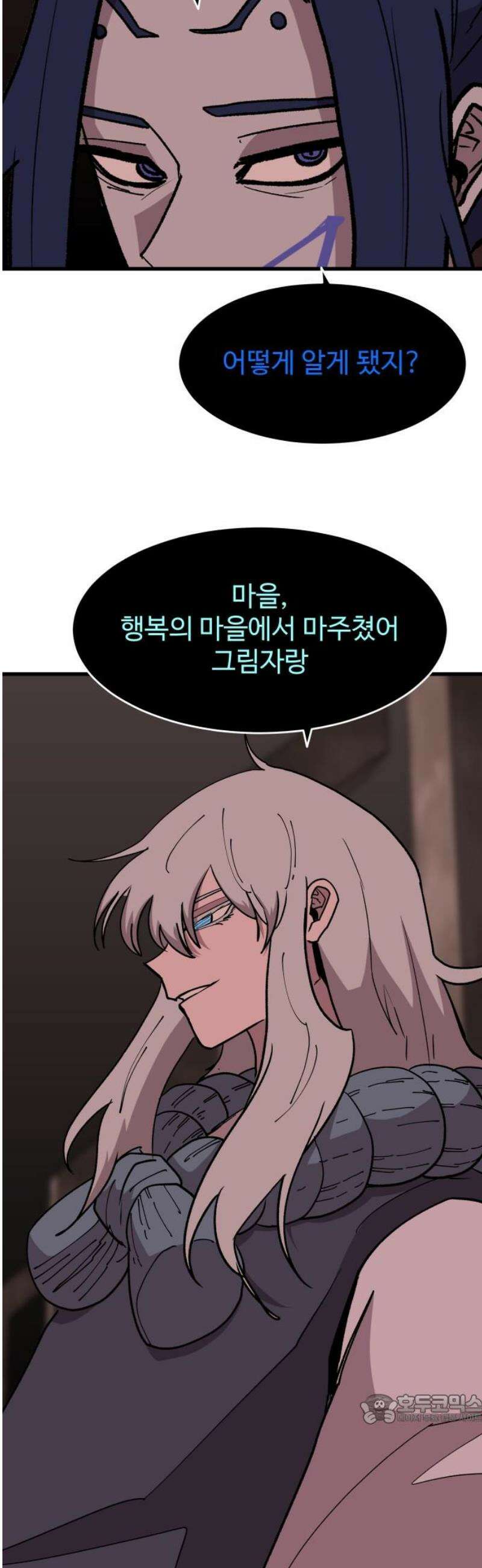 붉은 이정표 151화 지옥의 위협 49