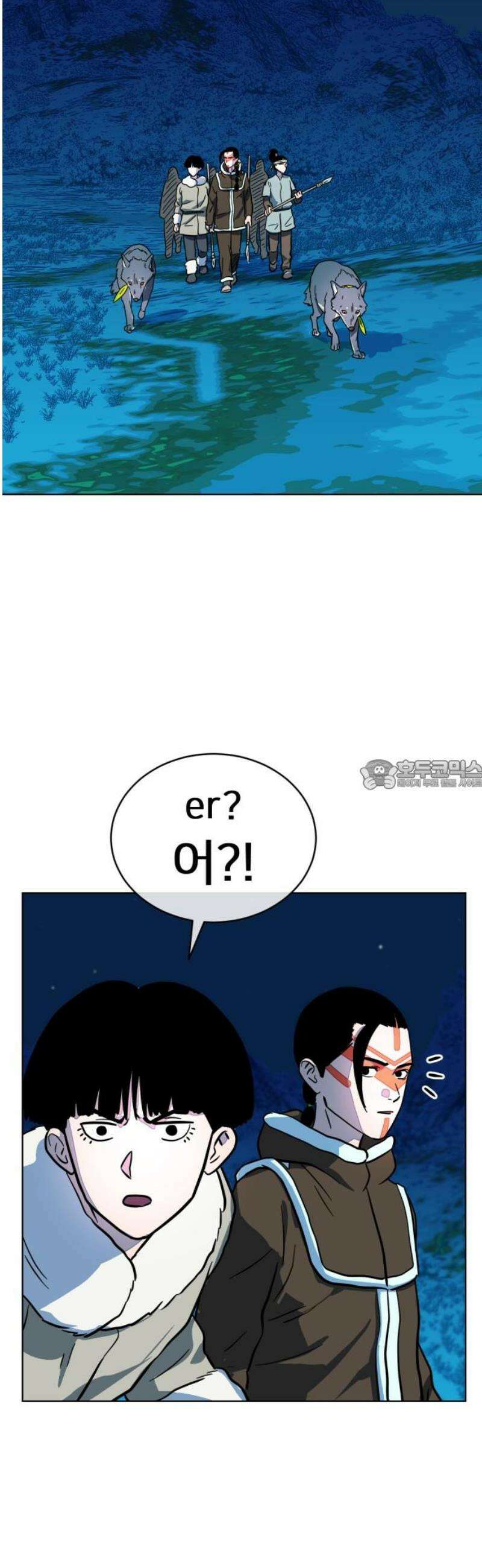 원시인 김동우 44화 : 염려 28