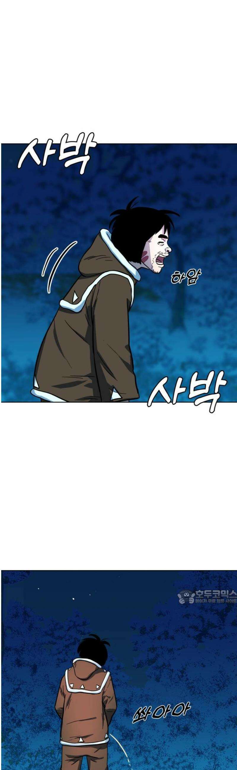 원시인 김동우 44화 : 염려 32