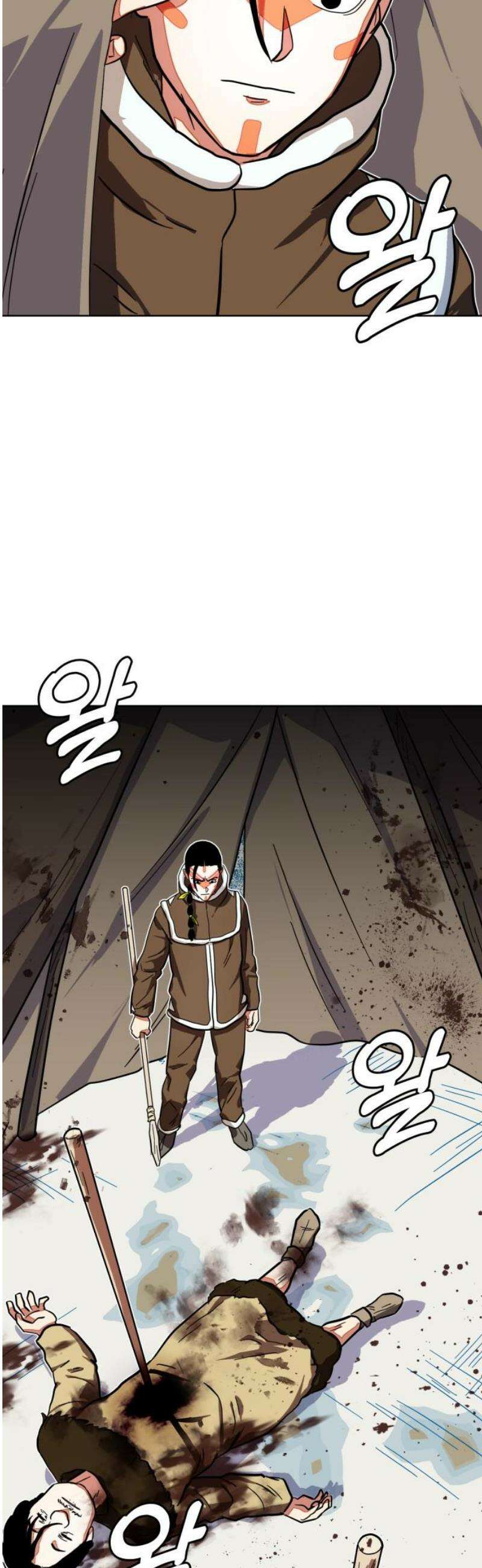 원시인 김동우 44화 : 염려 53