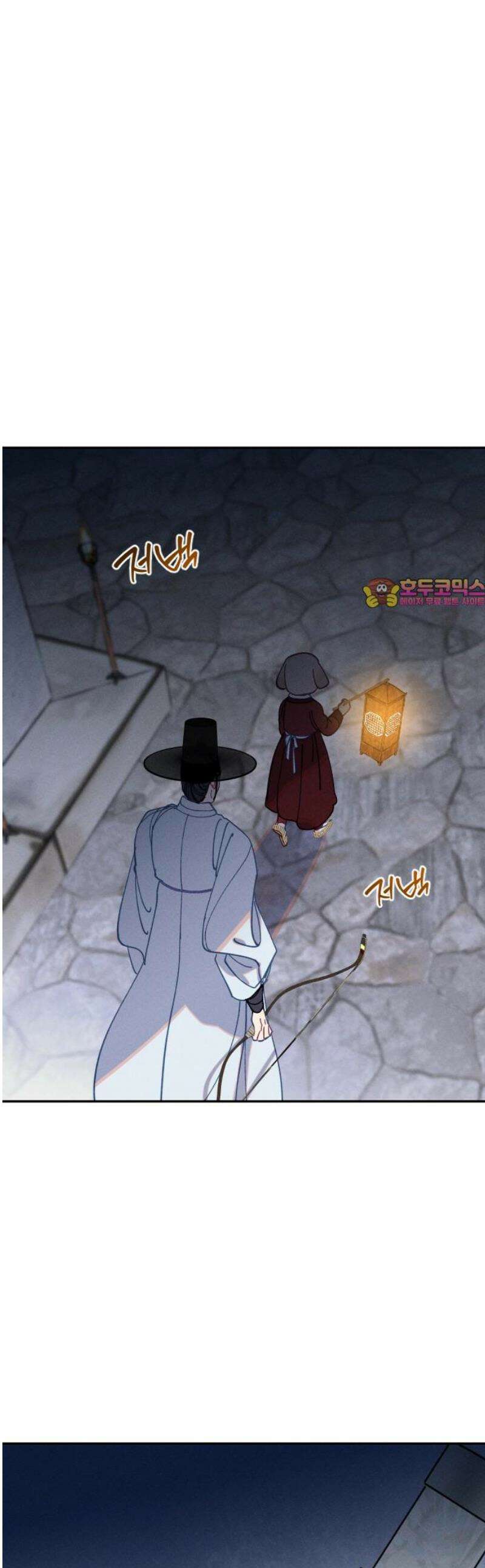 무원야담 83화 1