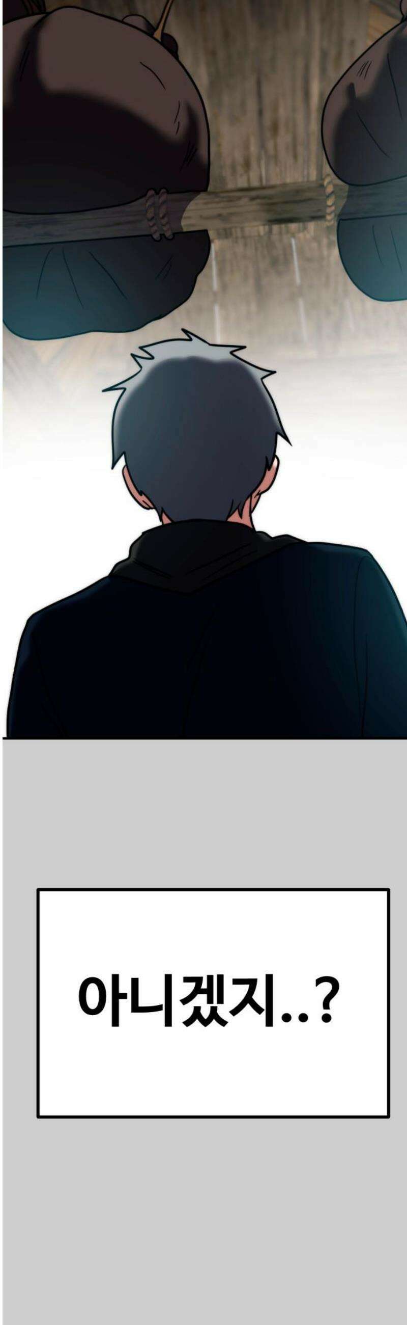디펜스 브레이커 15화． 강화 2568번 3