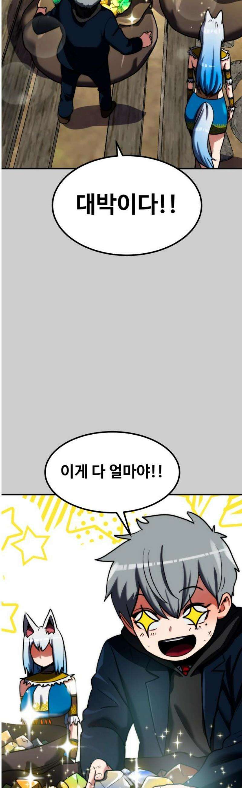 디펜스 브레이커 15화． 강화 2568번 5