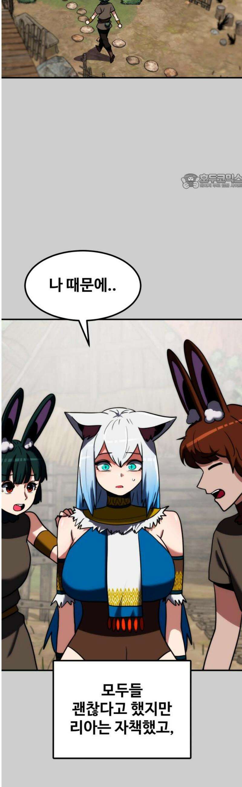 디펜스 브레이커 15화． 강화 2568번 9